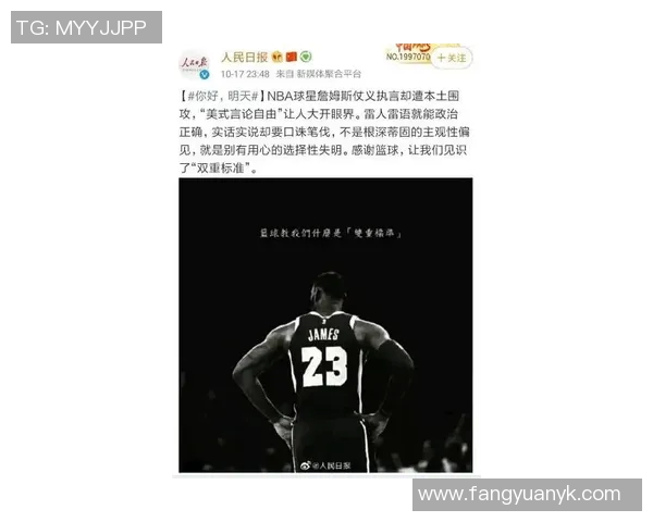 詹姆斯：如果愿意 我还能打出5至7年的高水平表现